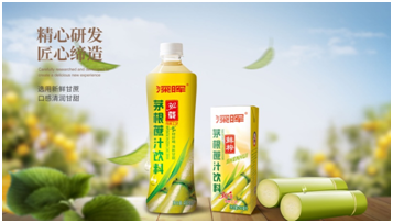 深暉確認(rèn)參展 | 深圳秋糖·品飲匯創(chuàng)新飲料展